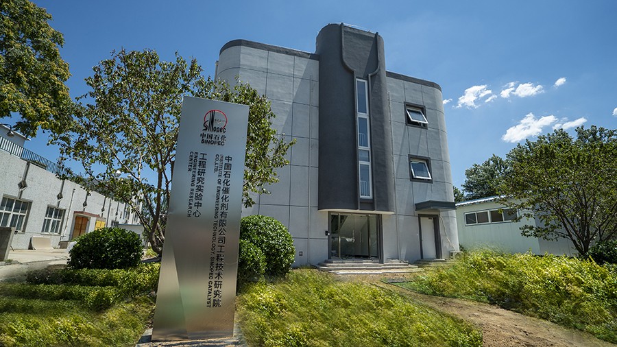 层流罩